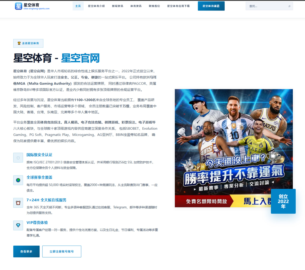 足球比赛中的战术热图与进攻渗透路径可视化解读与球队应用